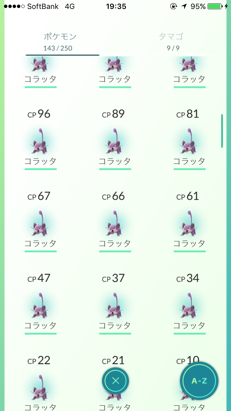 『ポケモンGO』をプレイしてる方専用トピ