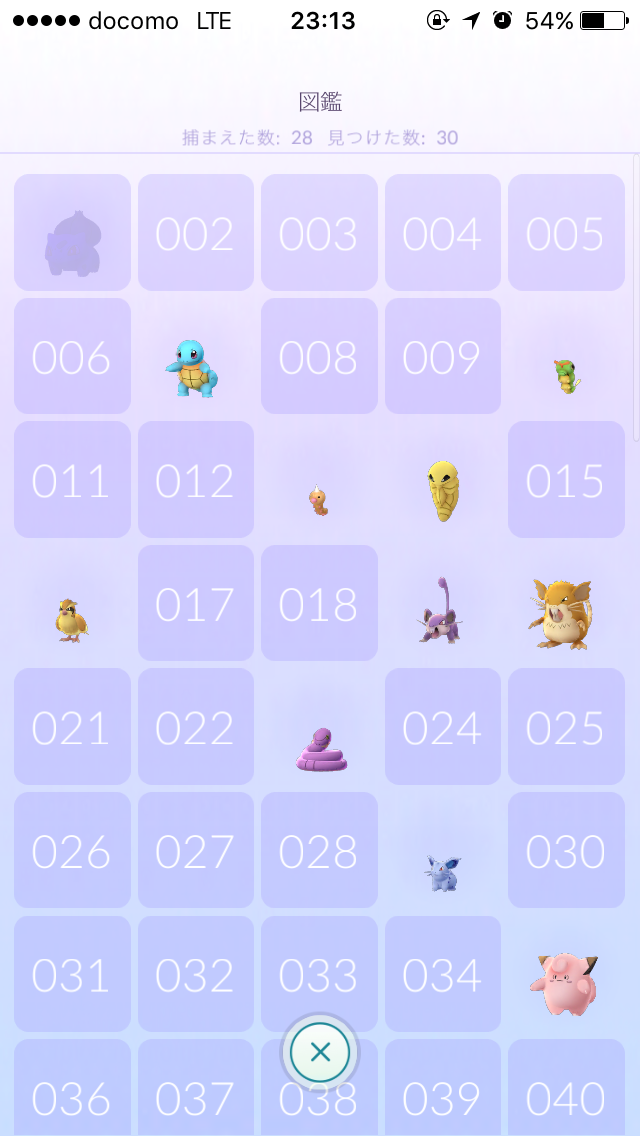 『ポケモンGO』をプレイしてる方専用トピ