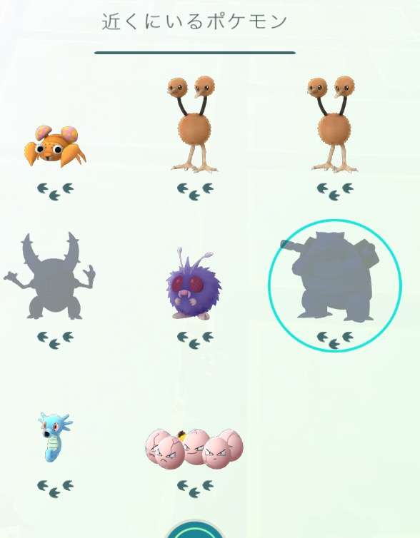 『ポケモンGO』をプレイしてる方専用トピ