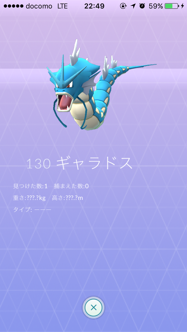 『ポケモンGO』をプレイしてる方専用トピ