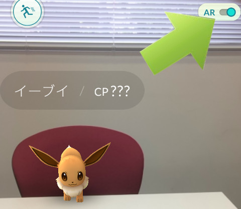 『ポケモンGO』をプレイしてる方専用トピ