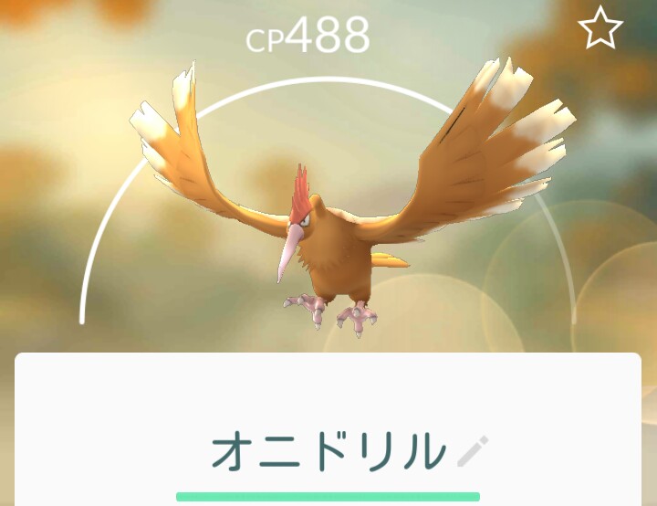 『ポケモンGO』をプレイしてる方専用トピ
