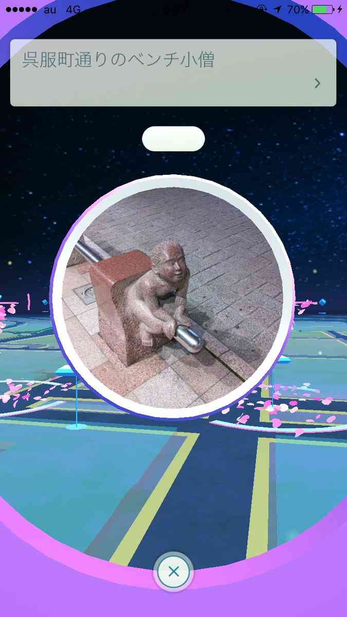 『ポケモンGO』をプレイしてる方専用トピ