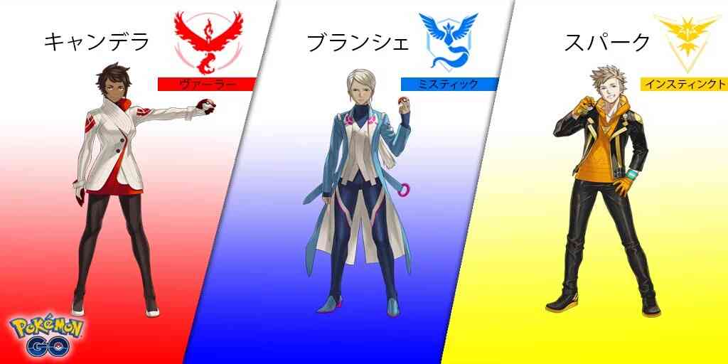 『ポケモンGO』をプレイしてる方専用トピ