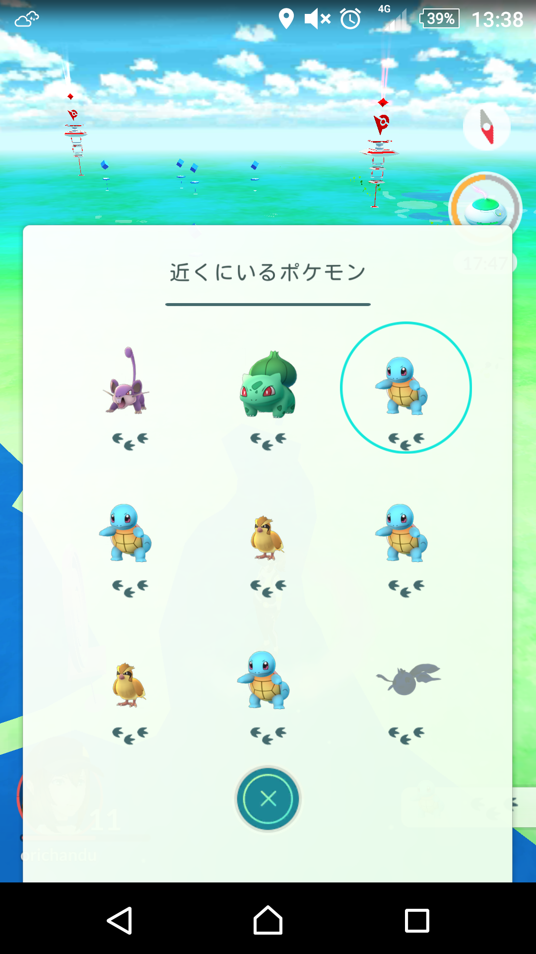 『ポケモンGO』をプレイしてる方専用トピ