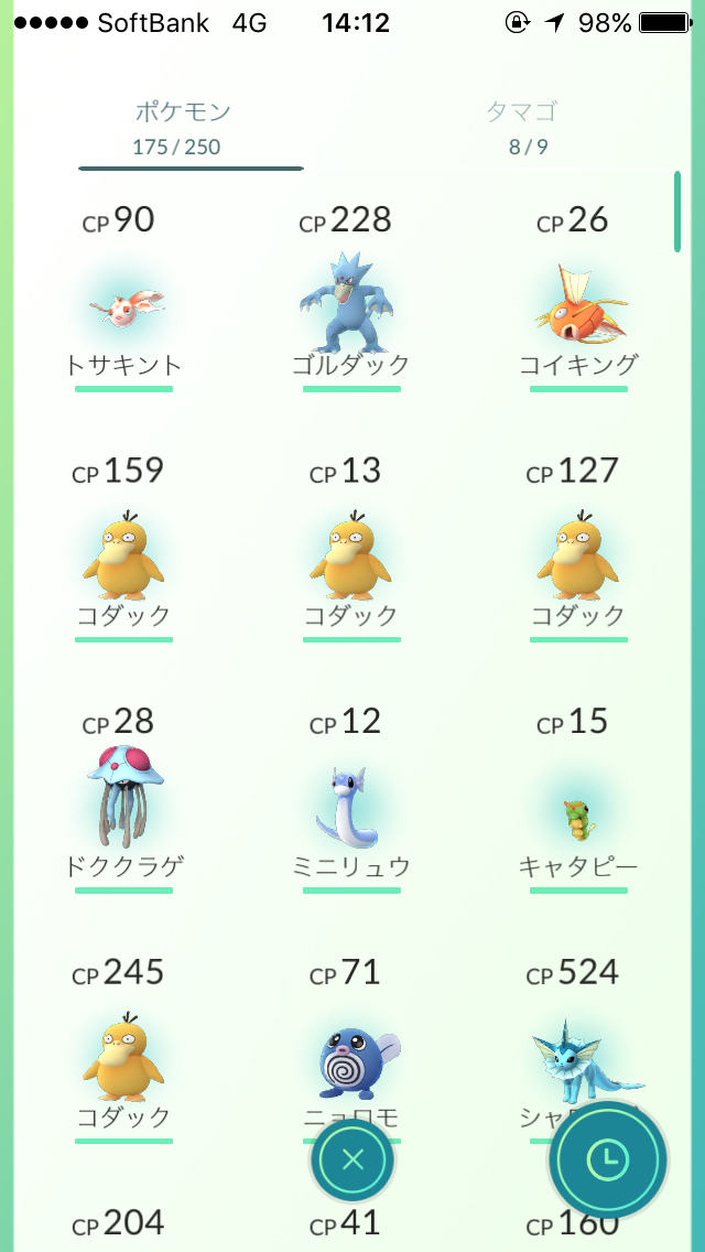『ポケモンGO』をプレイしてる方専用トピ