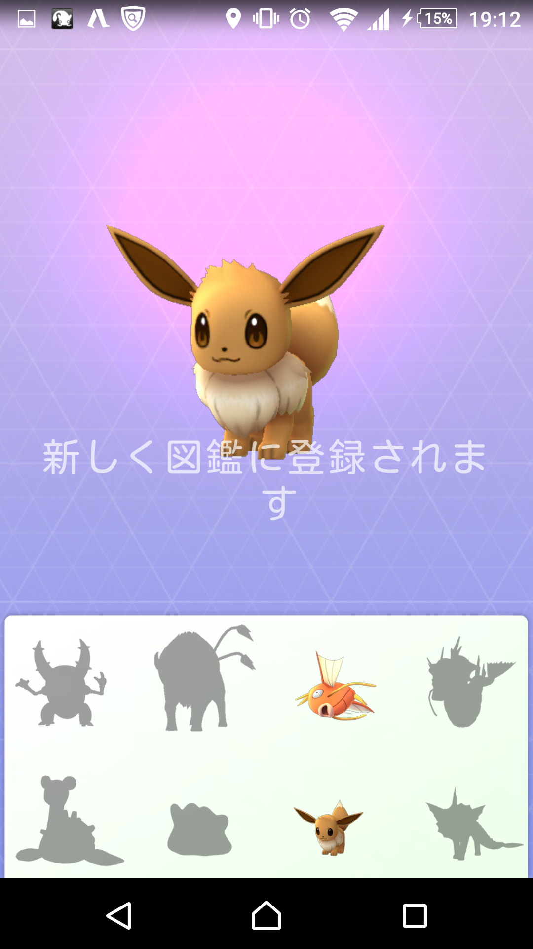 『ポケモンGO』をプレイしてる方専用トピ