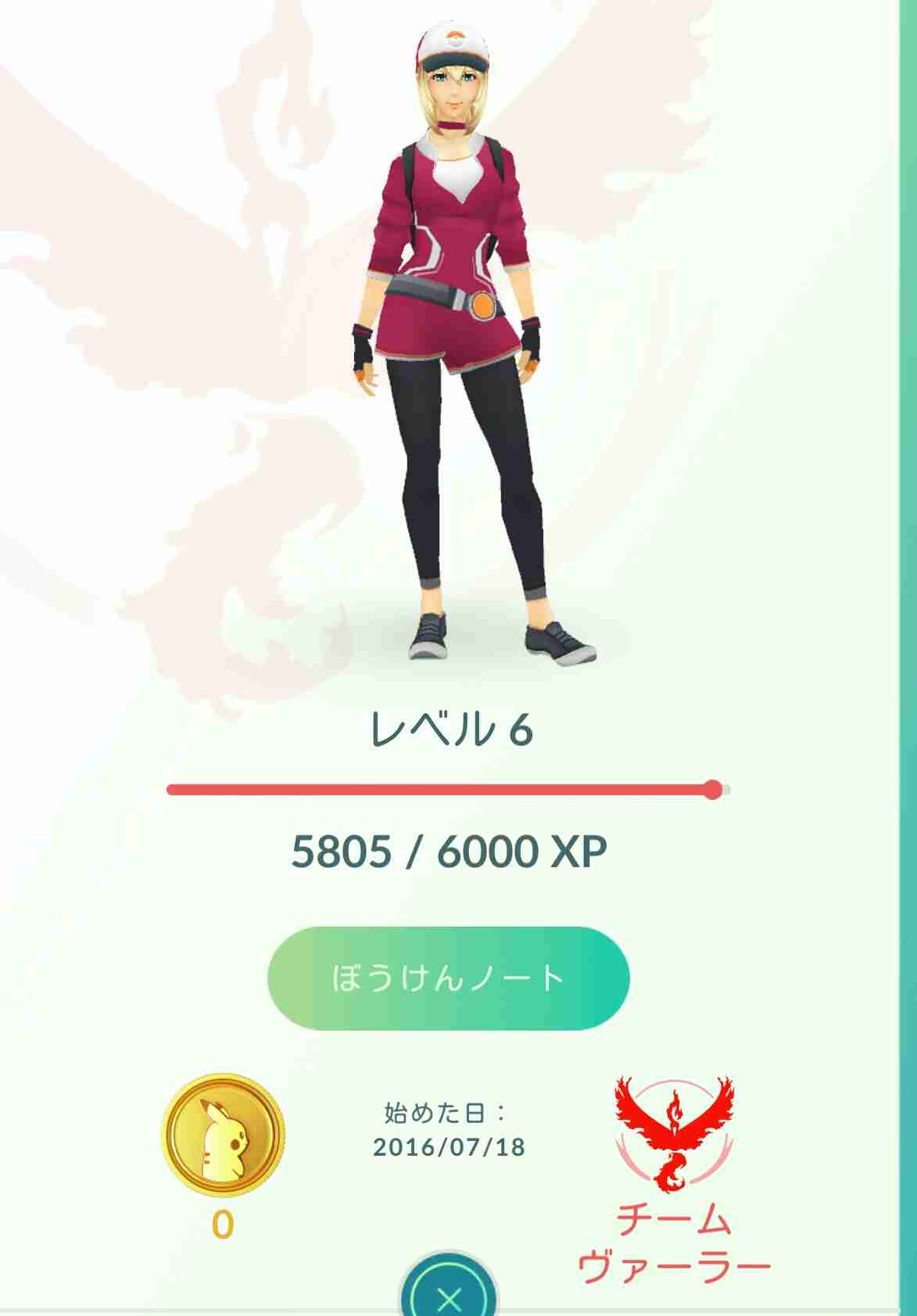 『ポケモンGO』をプレイしてる方専用トピ