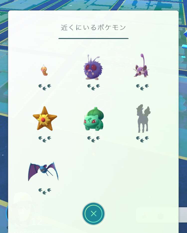 『ポケモンGO』をプレイしてる方専用トピ