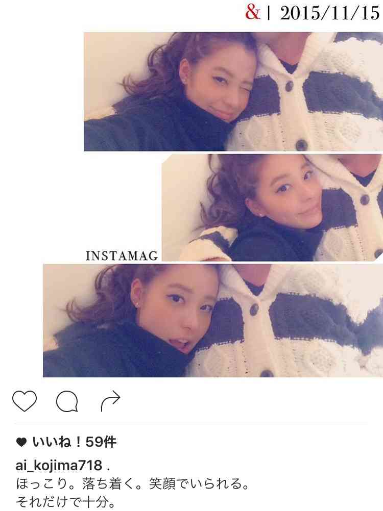 小島よしお、妻とのツーショット写真を公開