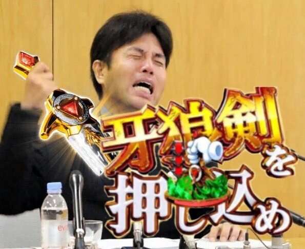もしも「CRガールズちゃんねる」があったら、ありがちな事【パチンコ】