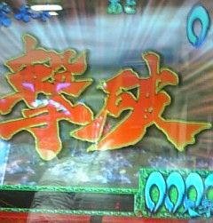 もしも「CRガールズちゃんねる」があったら、ありがちな事【パチンコ】