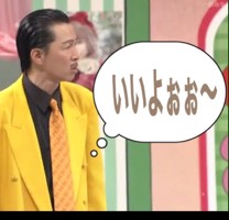 親が◯◯で得したこと