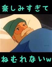 ディーン・フジオカさんについて語ろうではないか