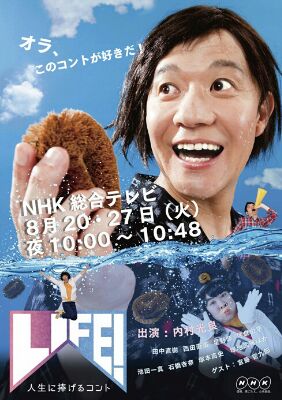 【実況・感想】朝が来る　最終回