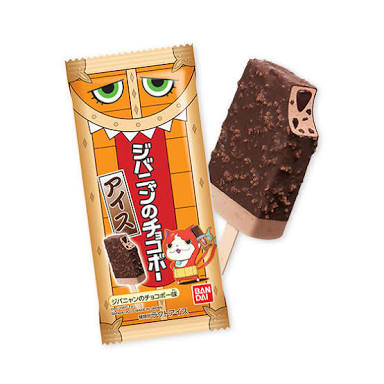 ジバニャン好きな人