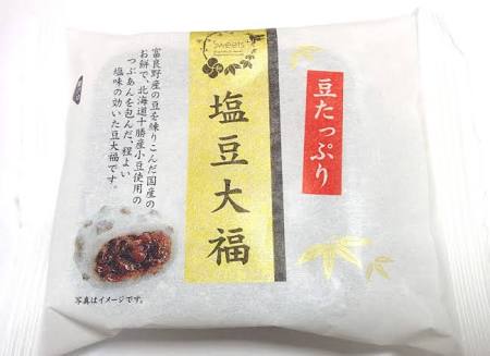 ファミマでおすすめは?