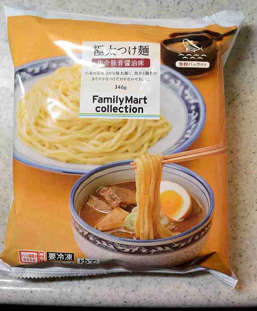 ファミマでおすすめは?