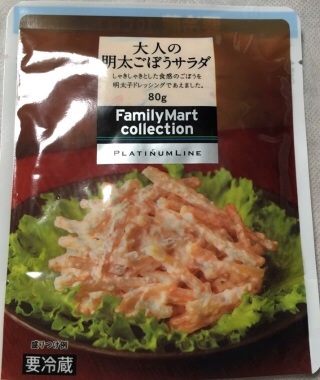ファミマでおすすめは?