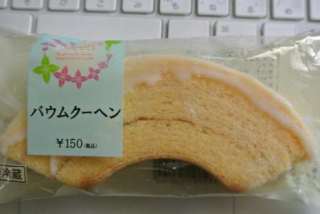 ファミマでおすすめは?