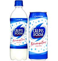 炭酸飲料が大好きな人