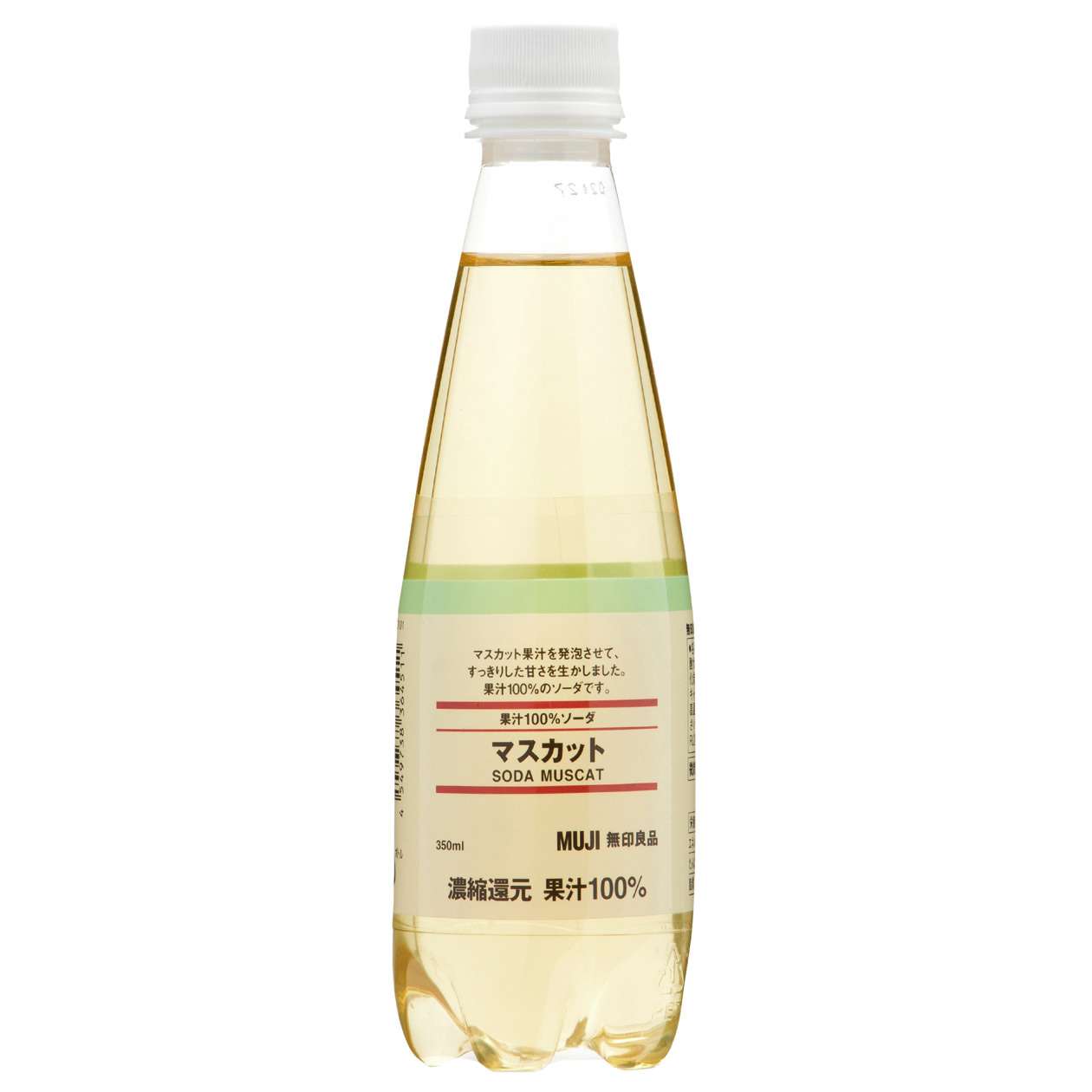 炭酸飲料が大好きな人