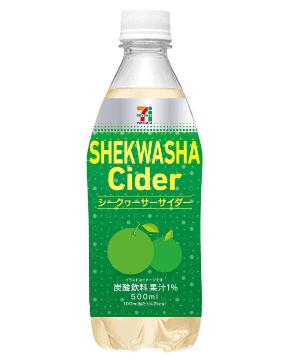 炭酸飲料が大好きな人
