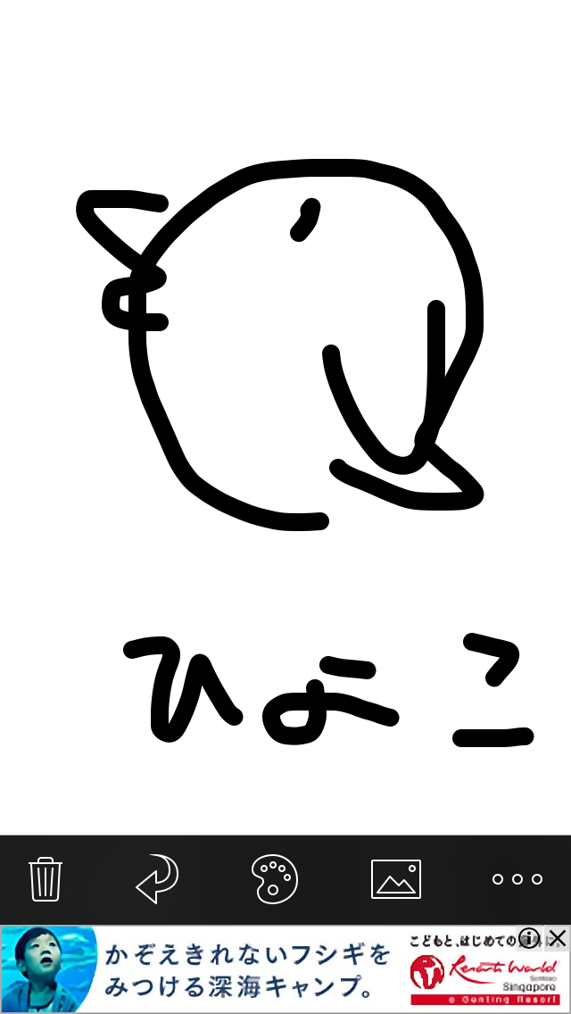 目を瞑って絵を描こう