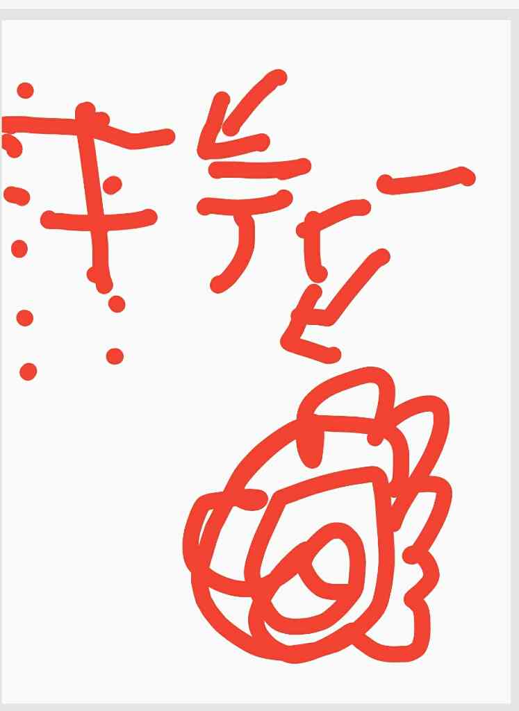 目を瞑って絵を描こう