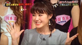 E-girls（Dream・Flower・Happiness）が好きな人だけが集まるトピ