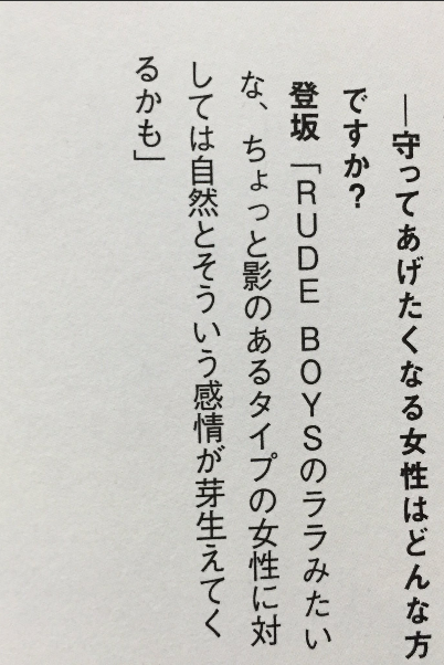 E-girls（Dream・Flower・Happiness）が好きな人だけが集まるトピ