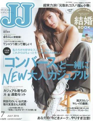 E-girls（Dream・Flower・Happiness）が好きな人だけが集まるトピ