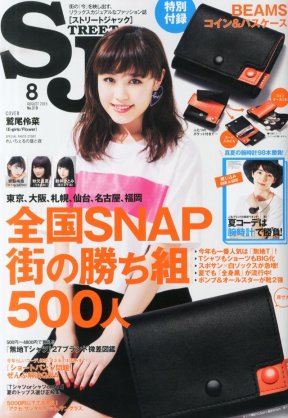 E-girls（Dream・Flower・Happiness）が好きな人だけが集まるトピ