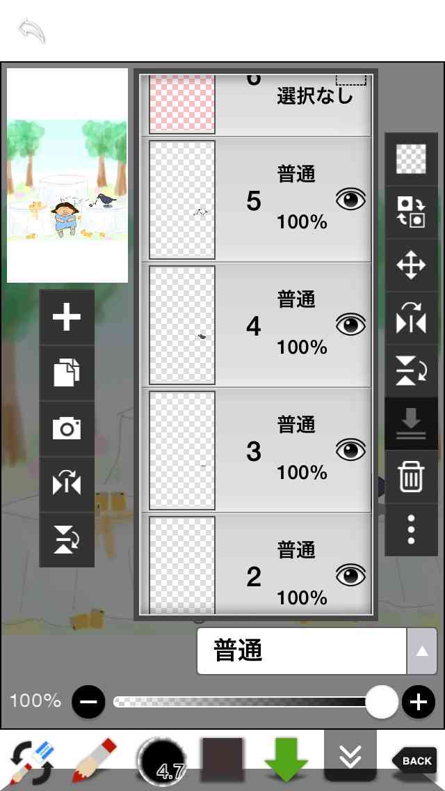 女の子の絵を描くトピ３