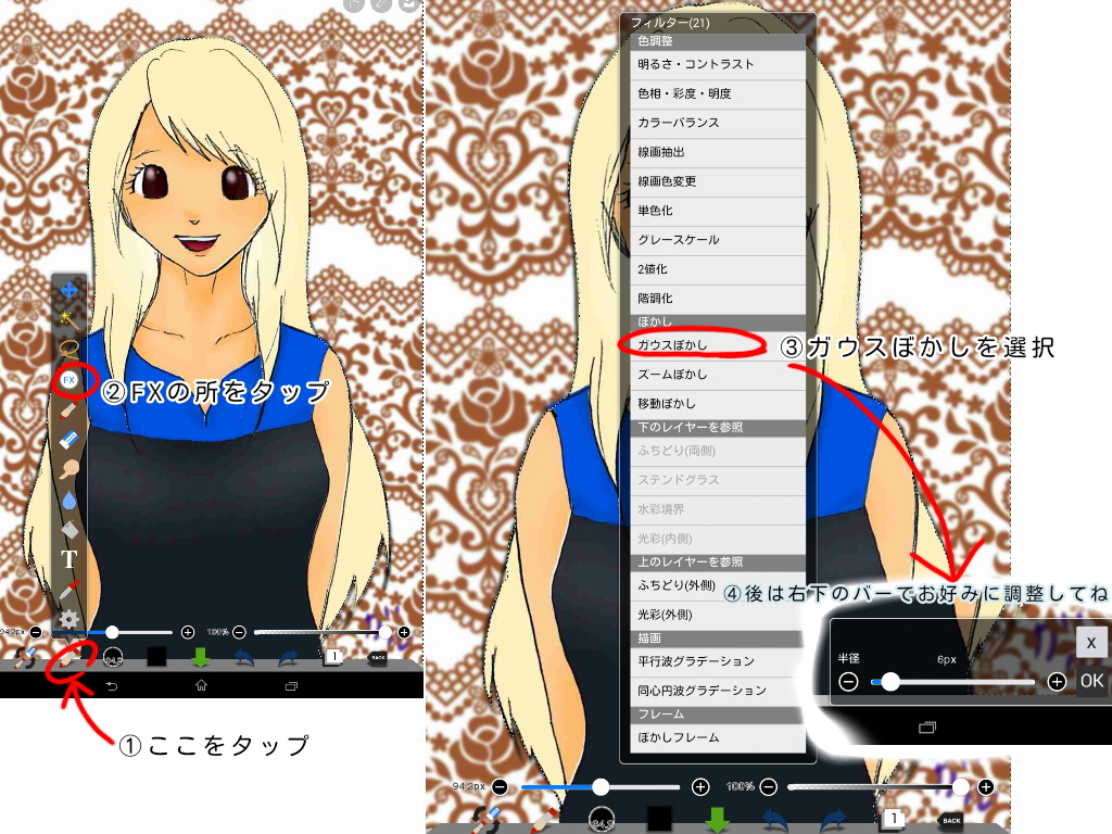 女の子の絵を描くトピ３