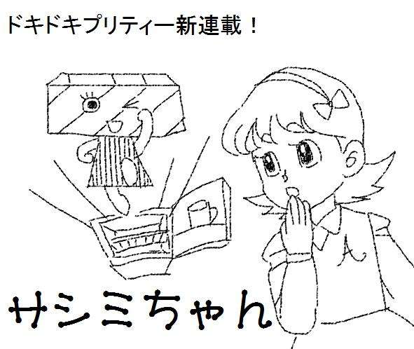 女の子の絵を描くトピ３