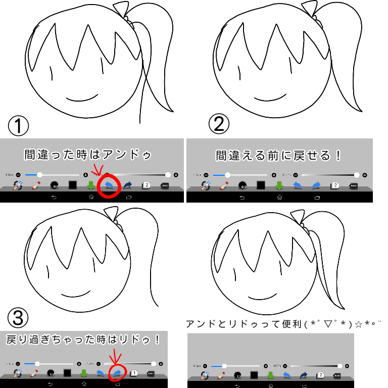 女の子の絵を描くトピ３