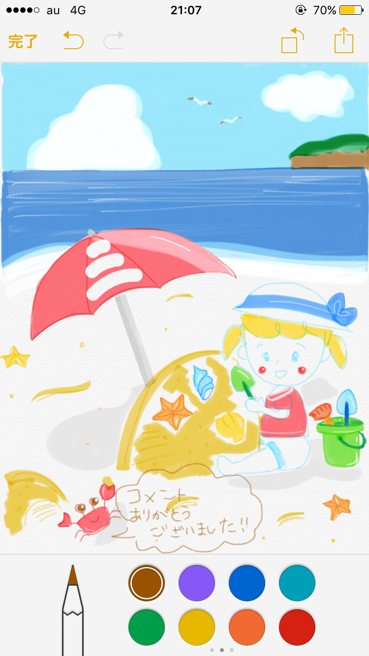 女の子の絵を描くトピ３