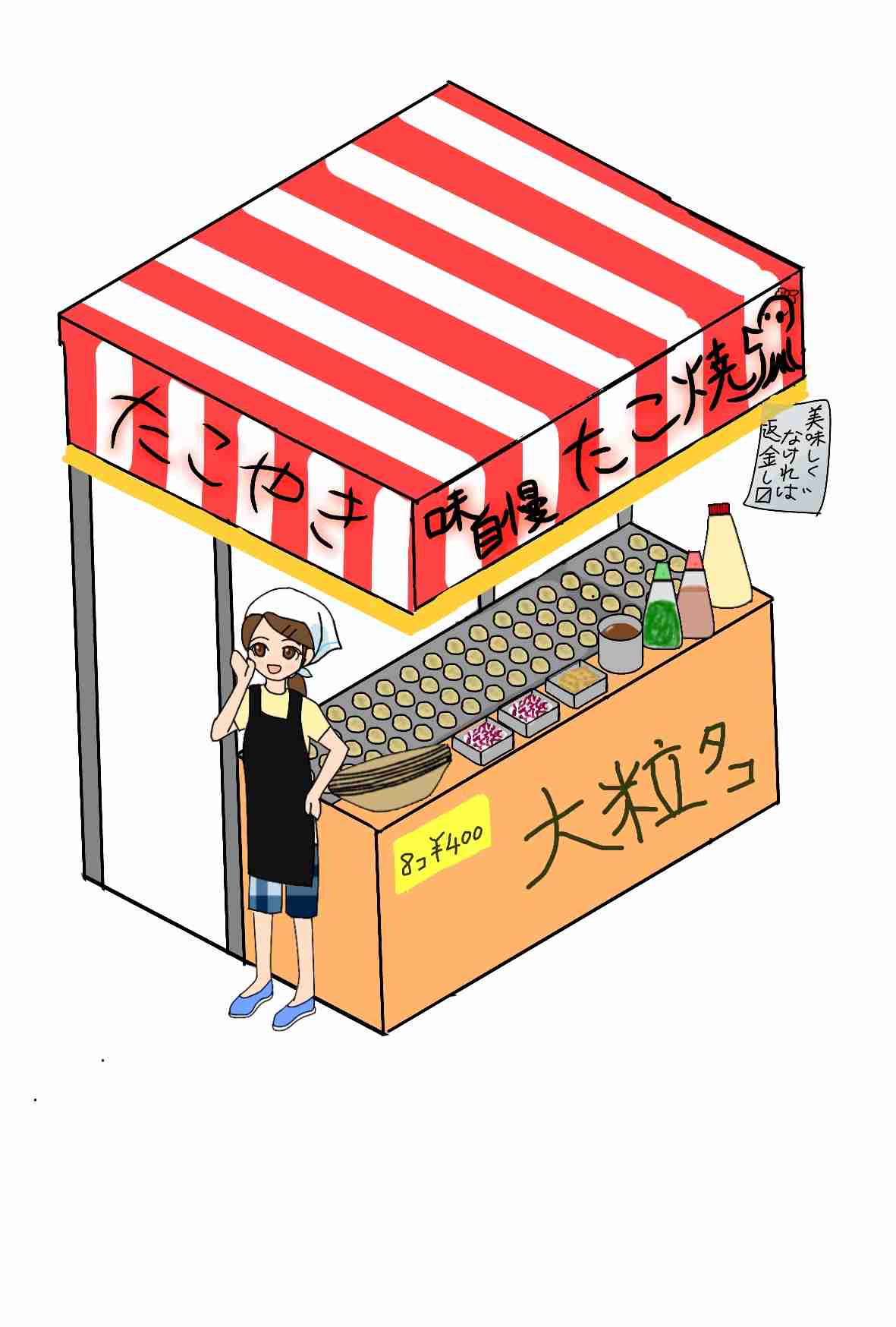 女の子の絵を描くトピ３