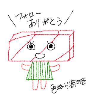 女の子の絵を描くトピ３