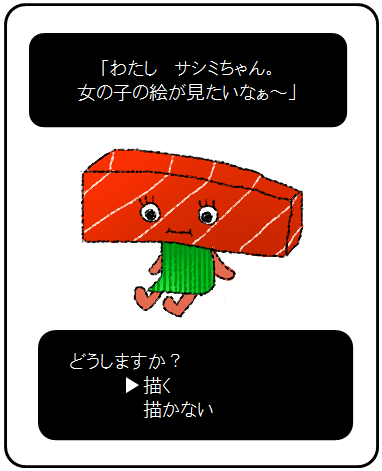 女の子の絵を描くトピ３
