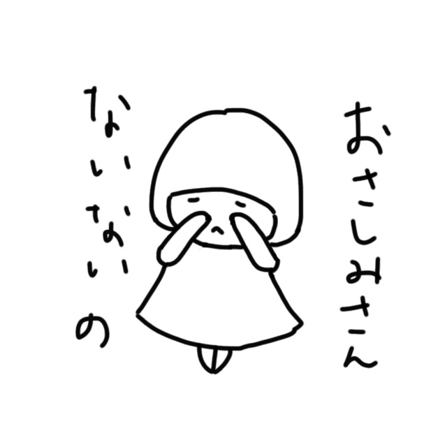 女の子の絵を描くトピ３