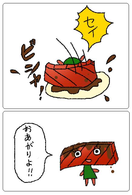 女の子の絵を描くトピ3