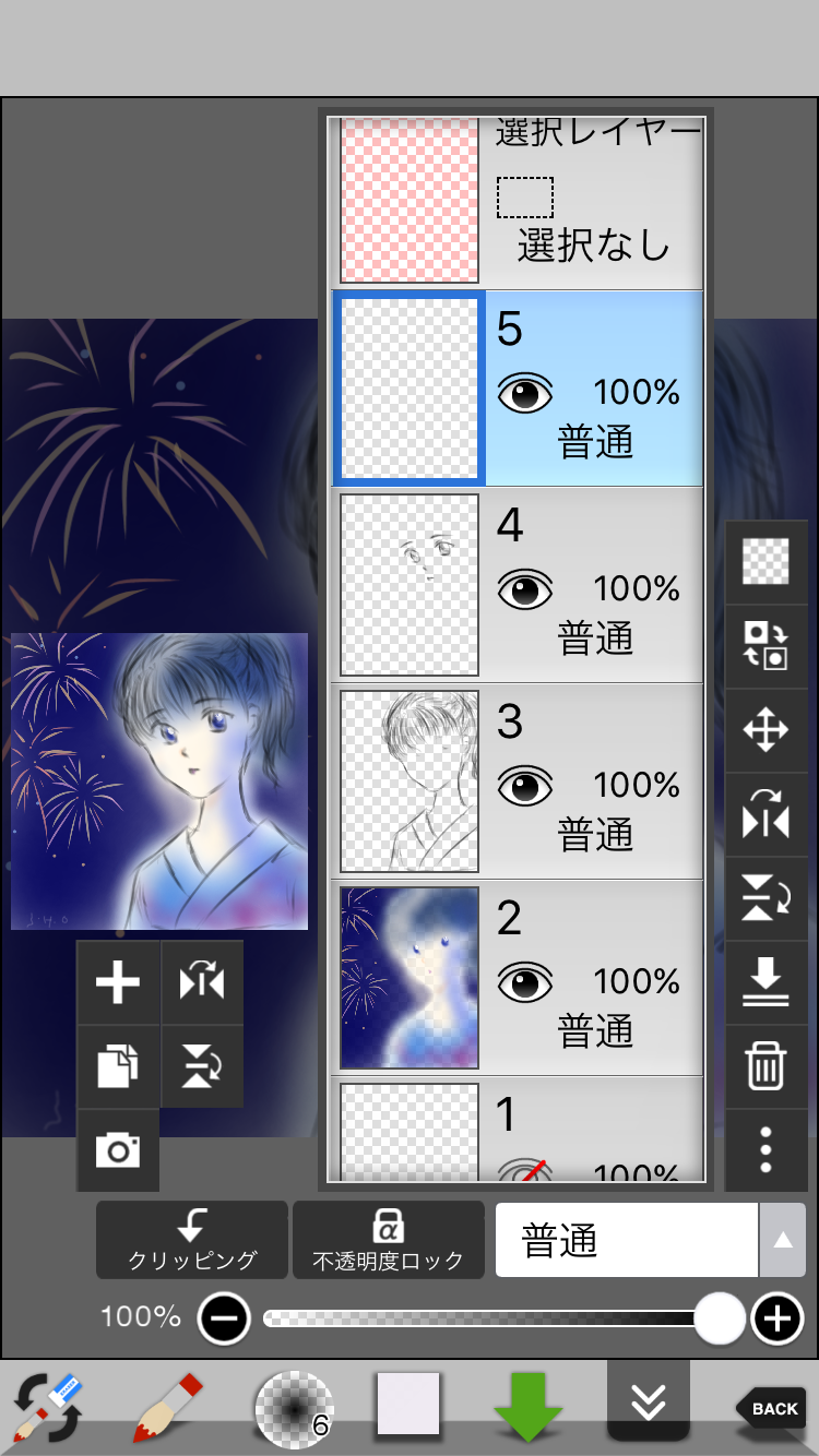 女の子の絵を描くトピ３