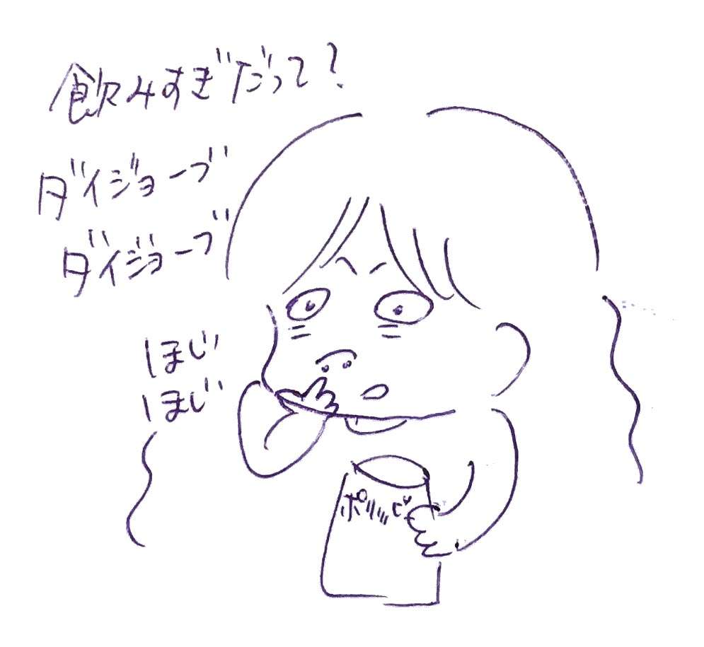 女の子の絵を描くトピ３