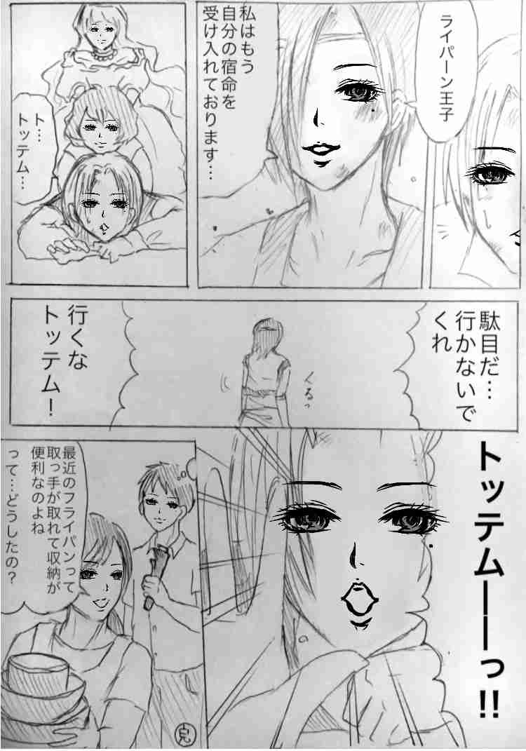 女の子の絵を描くトピ３