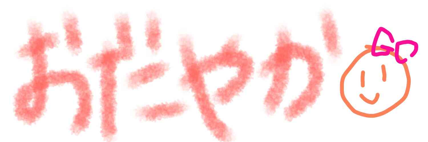 女の子の絵を描くトピ３