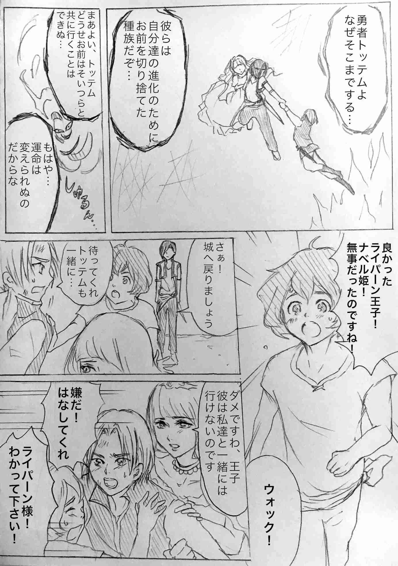 女の子の絵を描くトピ３