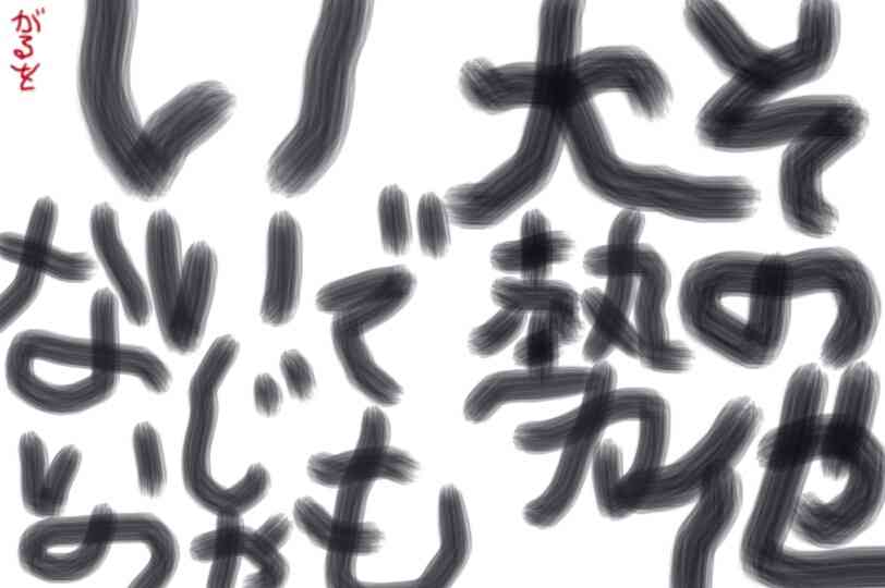 女の子の絵を描くトピ３