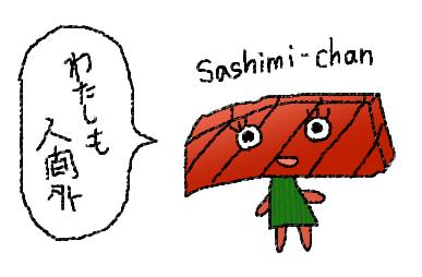 女の子の絵を描くトピ3